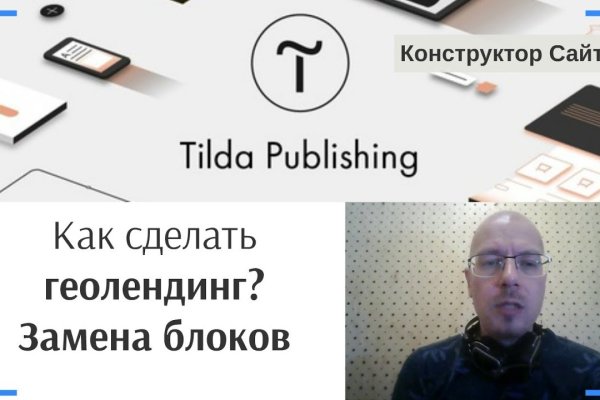 Кракен даркнет площадка kraken 11 store