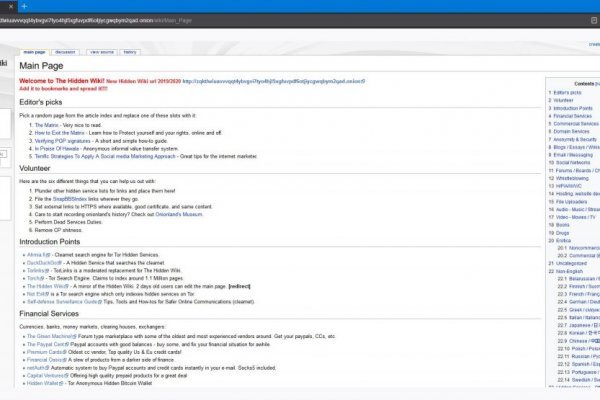 Ссылка на кракен через тор