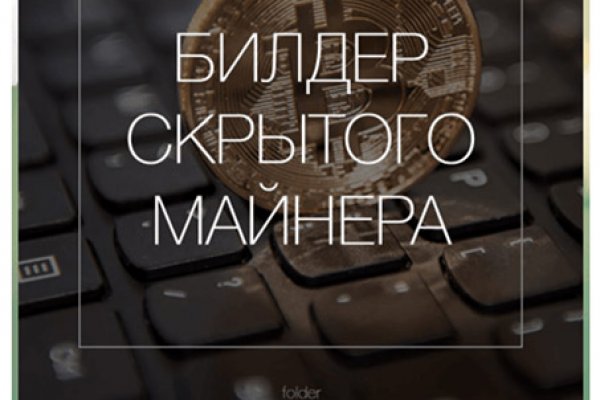 Кракен маркет kr2web in