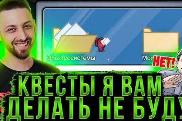 Кракен войти сегодня