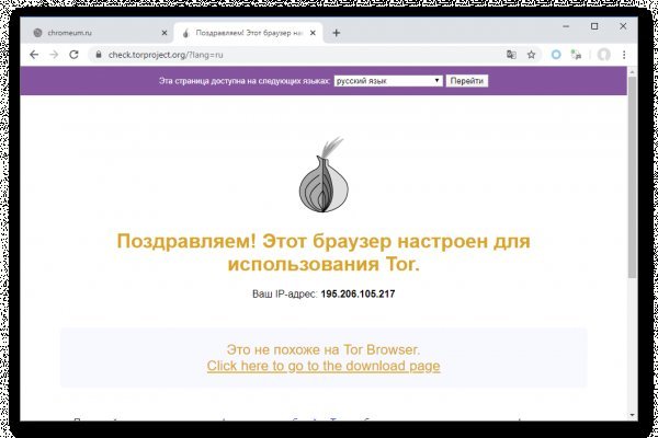 Что такое kraken 2krn