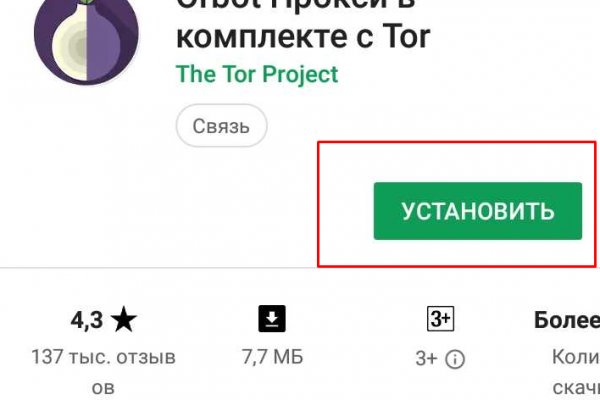 Kraken это гидра