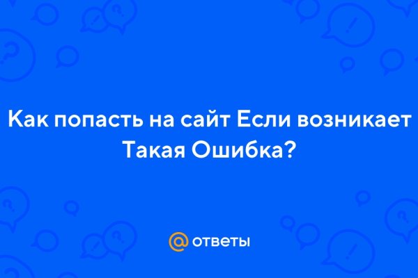 Гидра зеркало официальный