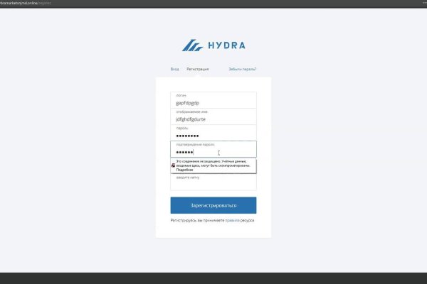 Даркнет маркет кракен onion