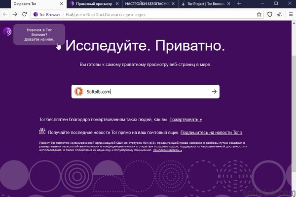 Кракен магазин kr2web in