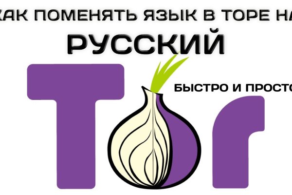 Кракен сайт официальный onion