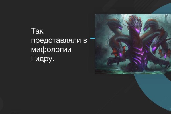 Kraken настоящая ссылка