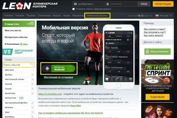 Darkmarket ссылка