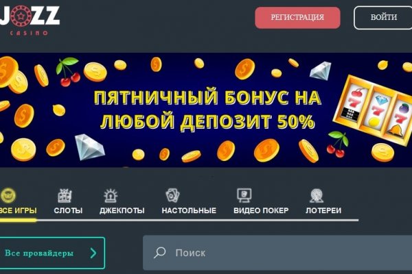 Что такое сайт kraken